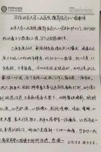 from clipboard